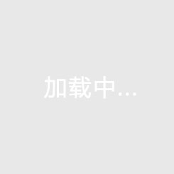 大连远洋风景